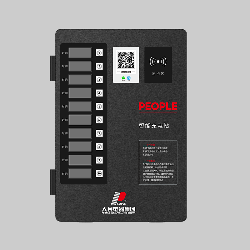 南宫NG·28相信品牌力量，南宫NG·28相信品牌力量集团，南宫NG·28相信品牌力量集团有限公司，中国南宫NG·28相信品牌力量，RDZC-B10Y⼀体式智能充电站