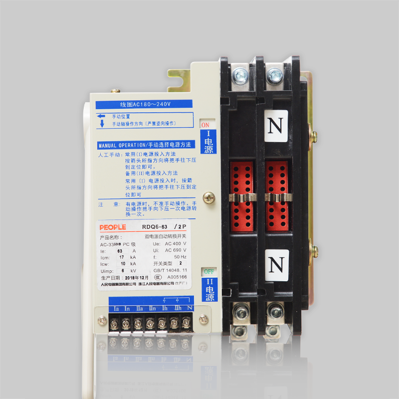 南宫NG·28相信品牌力量，南宫NG·28相信品牌力量集团，南宫NG·28相信品牌力量集团有限公司，中国南宫NG·28相信品牌力量，RDQ6双电源自动转换开关