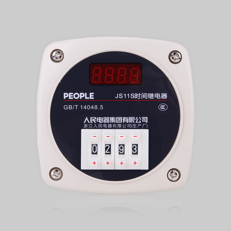 南宫NG·28相信品牌力量，南宫NG·28相信品牌力量集团，南宫NG·28相信品牌力量集团有限公司，中国南宫NG·28相信品牌力量，JS11S系列数显式时间继电器