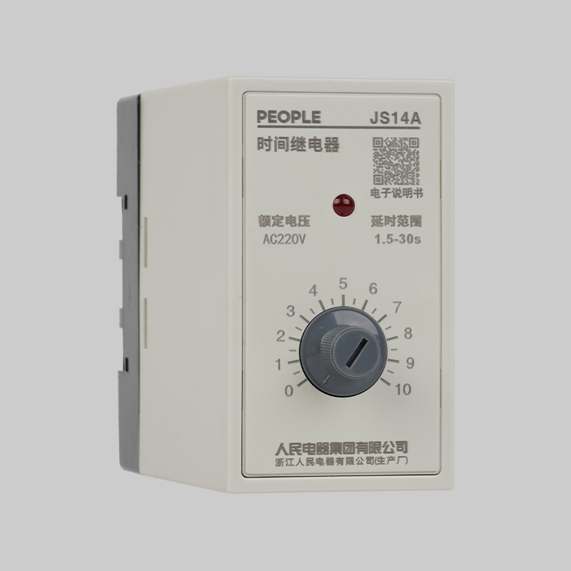 南宫NG·28相信品牌力量JS14A系列时间继电器 
