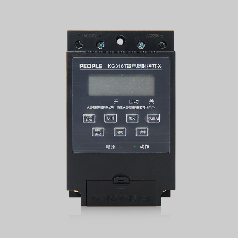 南宫NG·28相信品牌力量KG316T、KG316TX系列微电脑时控开关 