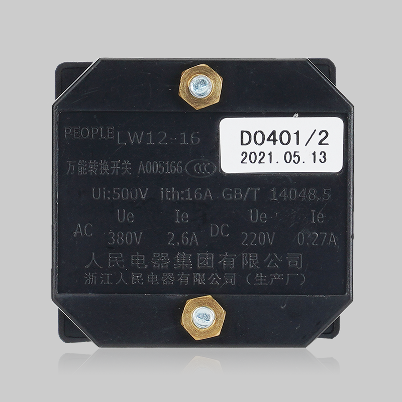 南宫NG·28相信品牌力量LW12-16转换开关 