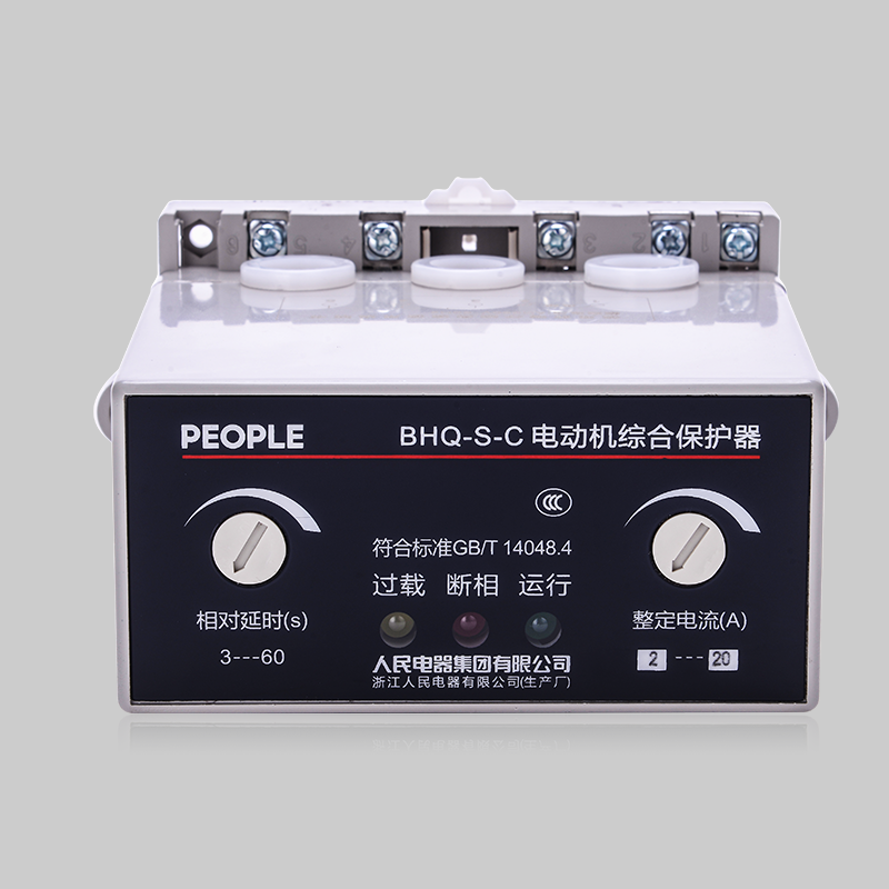 南宫NG·28相信品牌力量BHQ-S-C 系列电动机综合保护器 