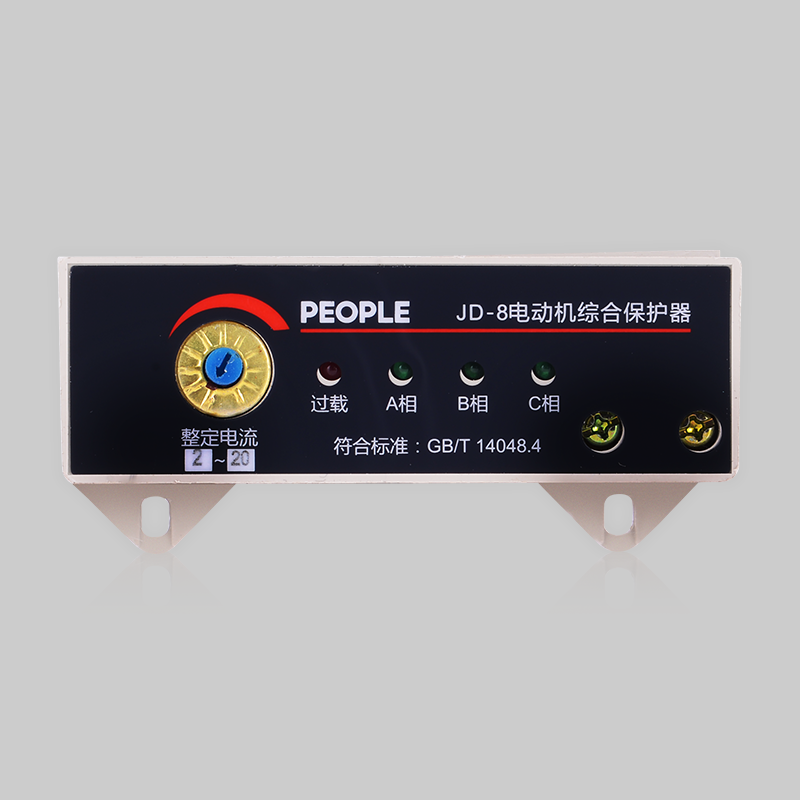 南宫NG·28相信品牌力量JD-8系列电动机综合保护器 