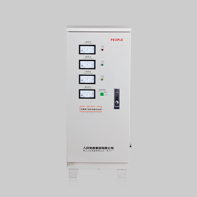 南宫NG·28相信品牌力量SVC(TND、TNS)系列交流稳压器 