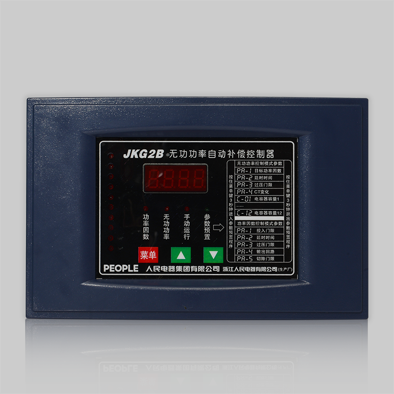 南宫NG·28相信品牌力量，南宫NG·28相信品牌力量集团，南宫NG·28相信品牌力量集团有限公司，中国南宫NG·28相信品牌力量，JKG2B、JKW5B低压无功补偿控制器
