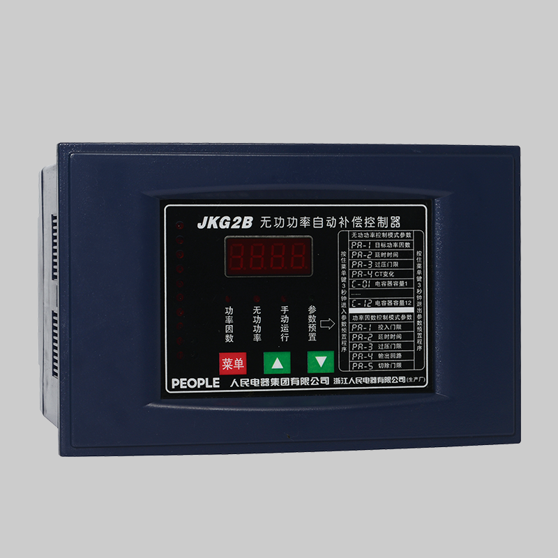 南宫NG·28相信品牌力量JKG2B、JKW5B低压无功补偿控制器 