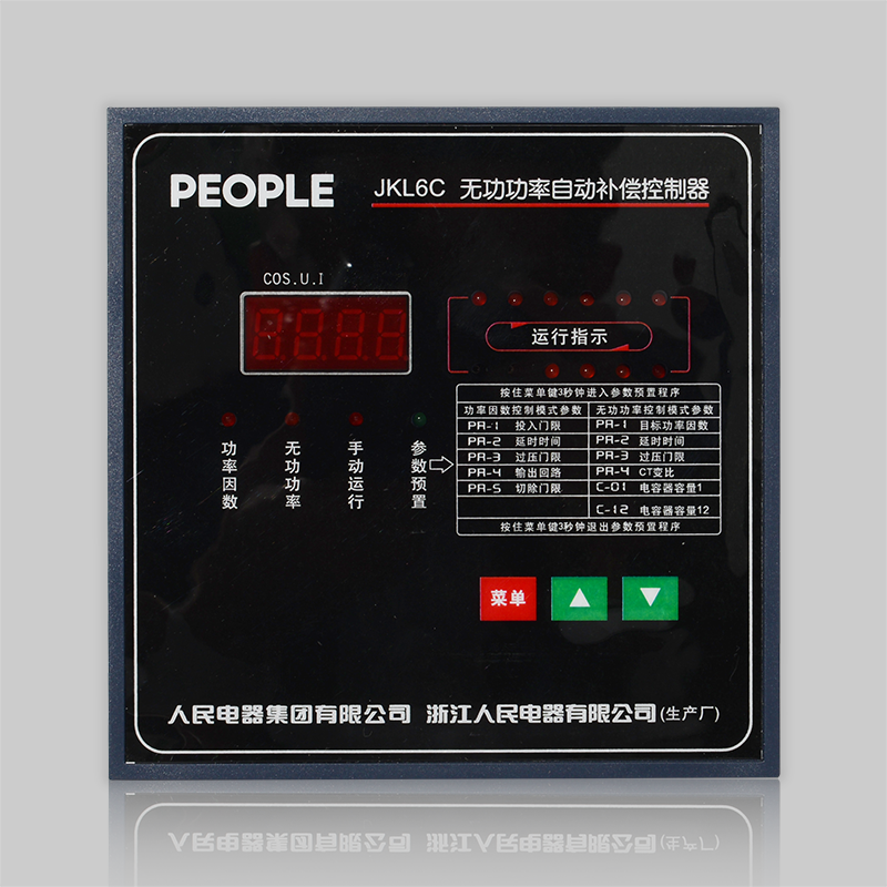 南宫NG·28相信品牌力量，南宫NG·28相信品牌力量集团，南宫NG·28相信品牌力量集团有限公司，中国南宫NG·28相信品牌力量，JKL6C、JKL6B无功功率自动补偿控制器