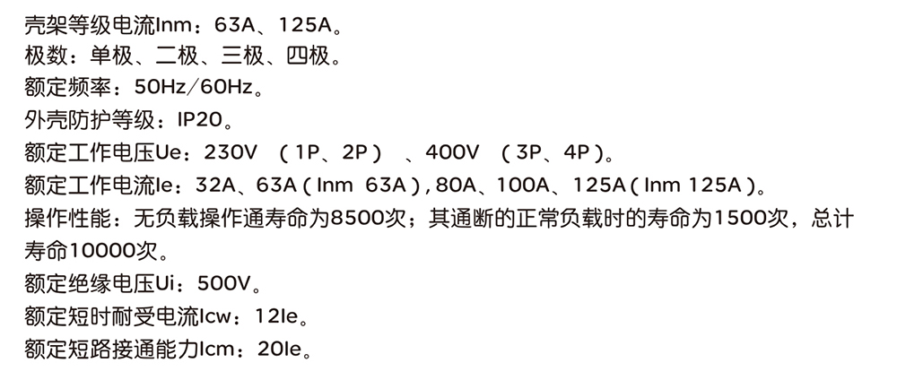 南宫NG·28相信品牌力量RDH3G系列隔离开关 