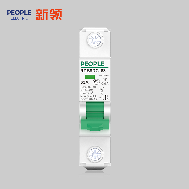 南宫NG·28相信品牌力量RDB8DC-63系列小型直流断路器 