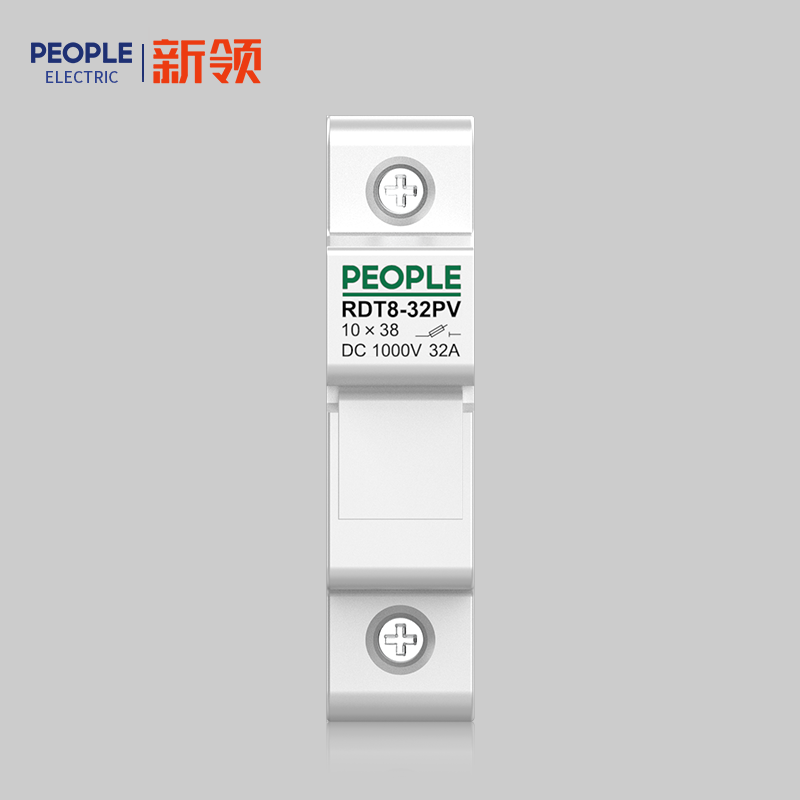 南宫NG·28相信品牌力量，南宫NG·28相信品牌力量集团，南宫NG·28相信品牌力量集团有限公司，中国南宫NG·28相信品牌力量，RDT8-PV系列熔断器