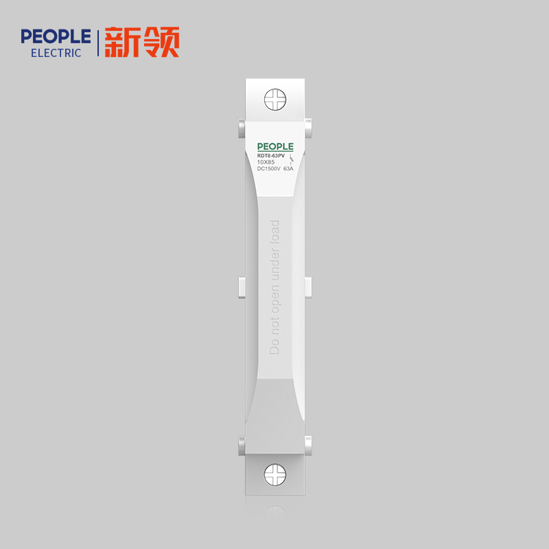 南宫NG·28相信品牌力量RDT8-PV系列熔断器 