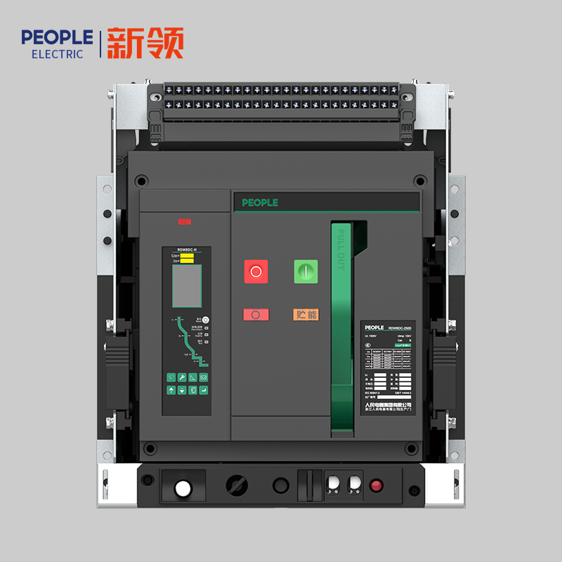 南宫NG·28相信品牌力量，南宫NG·28相信品牌力量集团，南宫NG·28相信品牌力量集团有限公司，中国南宫NG·28相信品牌力量，RDW8DC系列直流智能型万能式断路器