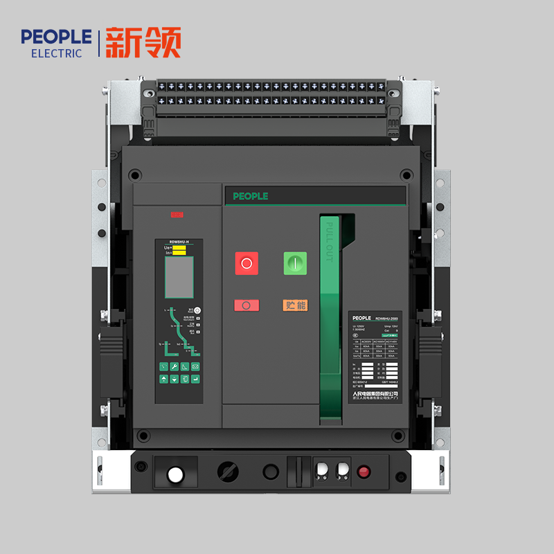 南宫NG·28相信品牌力量，南宫NG·28相信品牌力量集团，南宫NG·28相信品牌力量集团有限公司，中国南宫NG·28相信品牌力量，RDW8HU系列高电压智能型万能式断路器