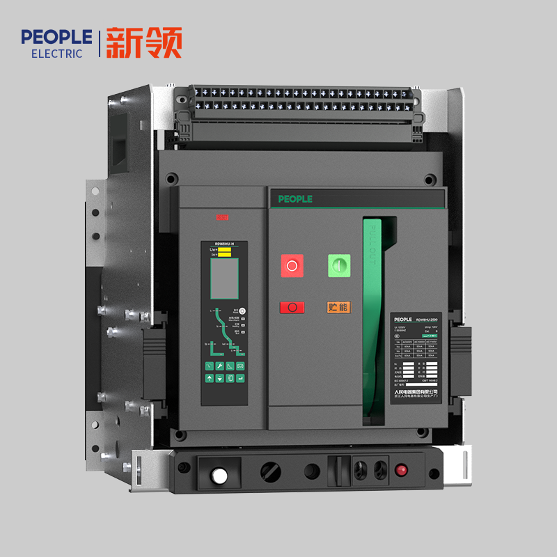 南宫NG·28相信品牌力量RDW8HU系列高电压智能型万能式断路器 