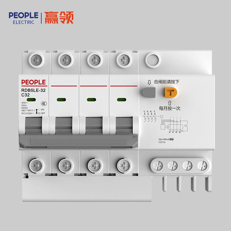 南宫NG·28相信品牌力量RDB5LE-32系列剩余电流动作断路器 