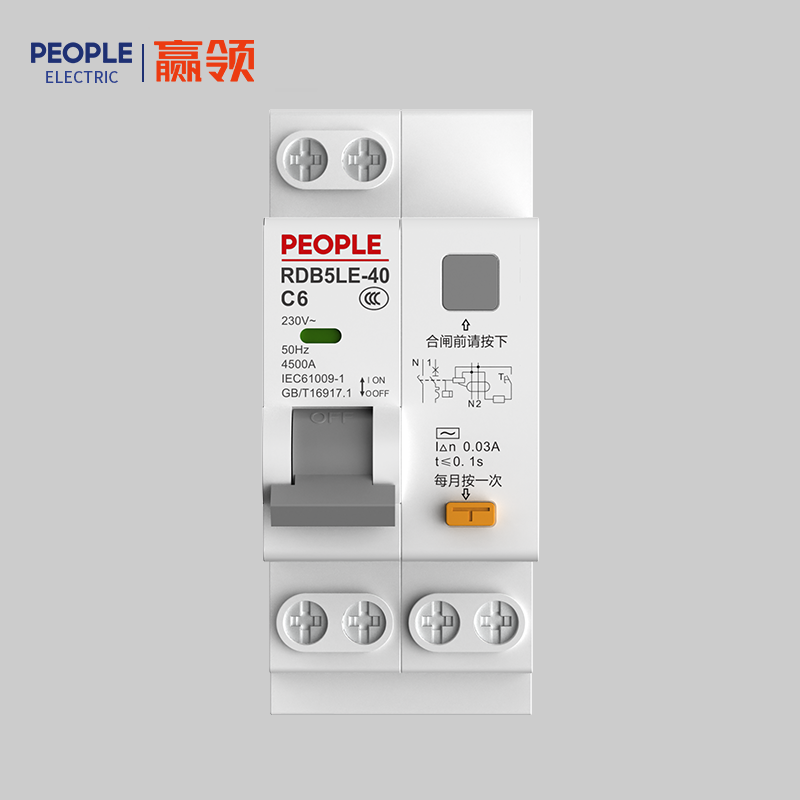南宫NG·28相信品牌力量，南宫NG·28相信品牌力量集团，南宫NG·28相信品牌力量集团有限公司，中国南宫NG·28相信品牌力量，RDB5LE-40系列剩余电流动作断路器