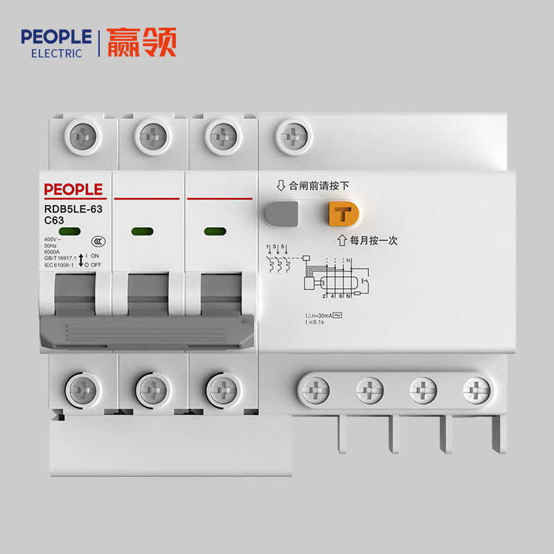 南宫NG·28相信品牌力量RDB5LE-63系列剩余电流动作断路器 