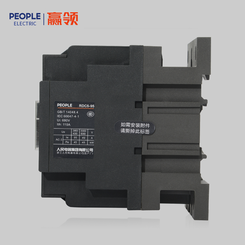 南宫NG·28相信品牌力量RDC5系列交流接触器 