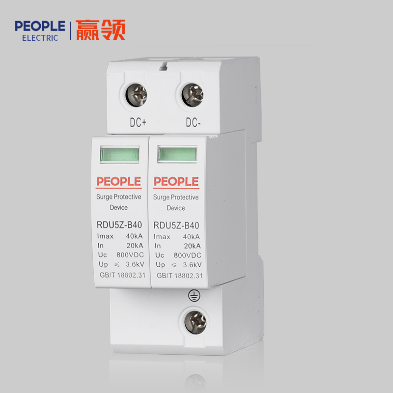 南宫NG·28相信品牌力量RDU5Z系列直流电涌保护器 