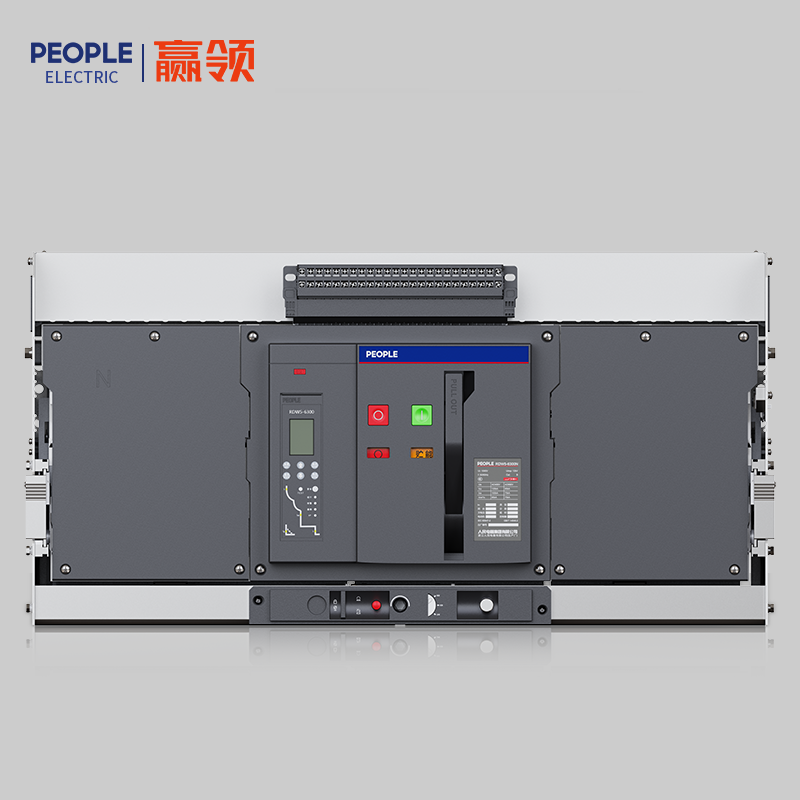 南宫NG·28相信品牌力量RDW5系列智能型框架式断路器 