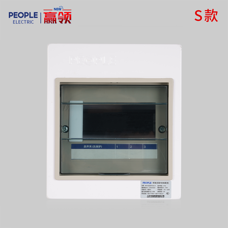 南宫NG·28相信品牌力量，南宫NG·28相信品牌力量集团，南宫NG·28相信品牌力量集团有限公司，中国南宫NG·28相信品牌力量，RPZ30系列明/暗装式配电箱(箱体)