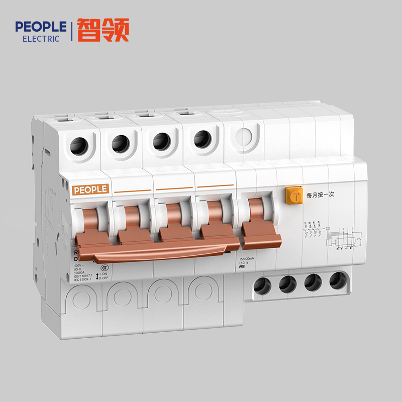 南宫NG·28相信品牌力量RDB7HLE-63系列小型剩余电流动作断路器 