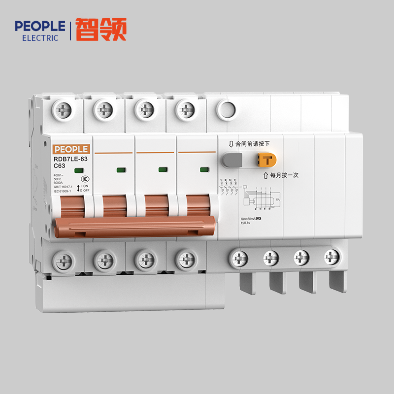 南宫NG·28相信品牌力量RDB7LE-63系列小型剩余电流动作断路器 