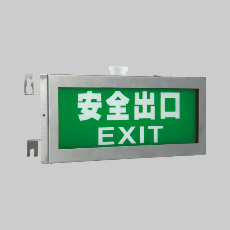 南宫NG·28相信品牌力量，南宫NG·28相信品牌力量集团，南宫NG·28相信品牌力量集团有限公司，中国南宫NG·28相信品牌力量，BAYD-DIP系列粉尘防爆标志灯(DIP)