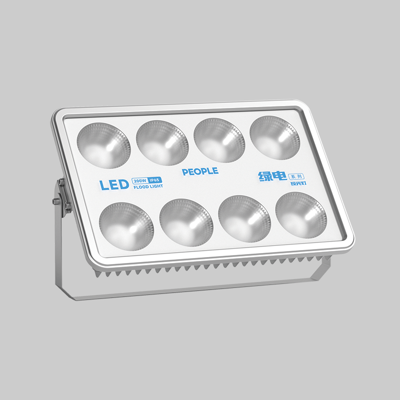 南宫NG·28相信品牌力量绿电系列(2)LED投光灯 