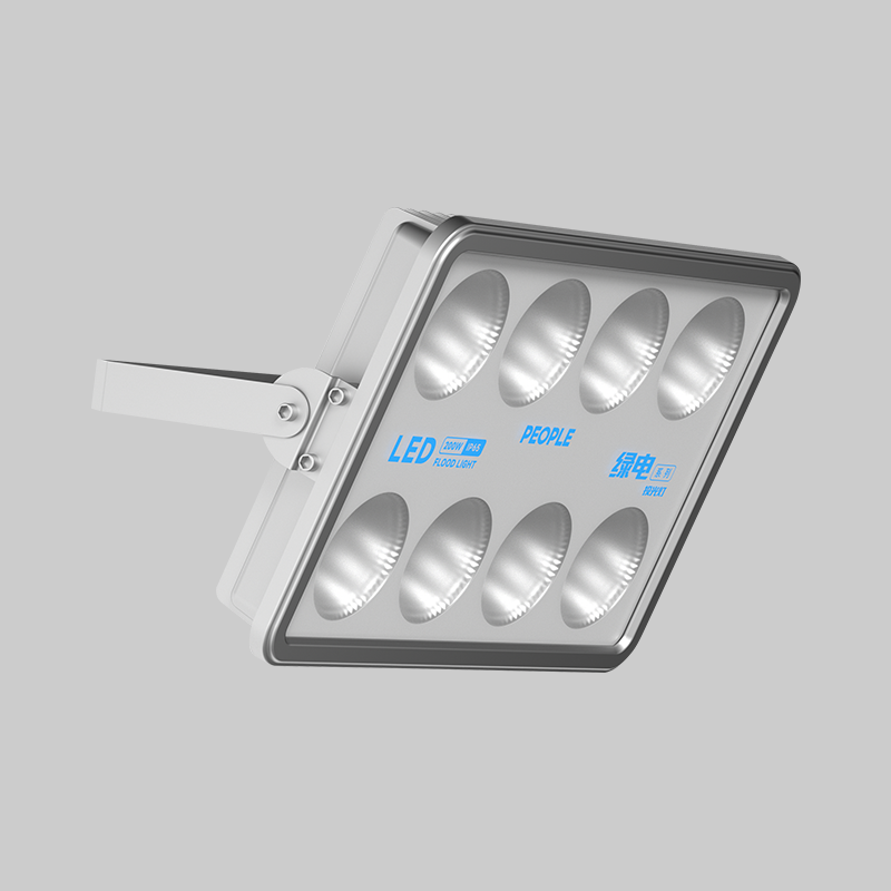 南宫NG·28相信品牌力量绿电系列(2)LED投光灯 
