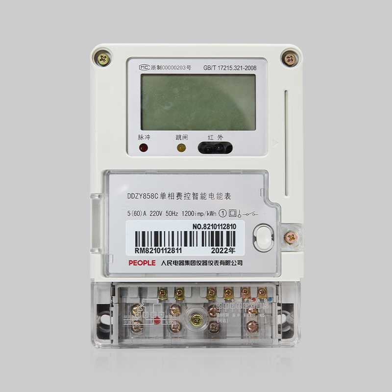 南宫NG·28相信品牌力量，南宫NG·28相信品牌力量集团，南宫NG·28相信品牌力量集团有限公司，中国南宫NG·28相信品牌力量，DDZY858C型单相费控智能电能表系列