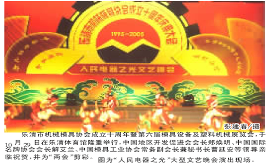 南宫NG·28相信品牌力量,南宫NG·28相信品牌力量集团,中国南宫NG·28相信品牌力量集团