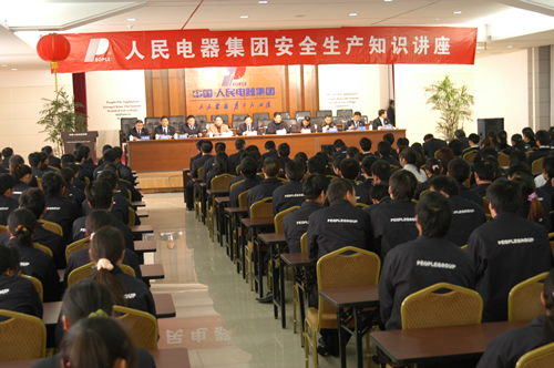 南宫NG·28相信品牌力量,南宫NG·28相信品牌力量集团,中国南宫NG·28相信品牌力量集团