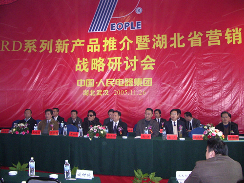 南宫NG·28相信品牌力量,南宫NG·28相信品牌力量集团,中国南宫NG·28相信品牌力量集团