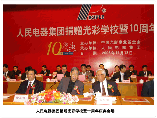 南宫NG·28相信品牌力量,南宫NG·28相信品牌力量集团,中国南宫NG·28相信品牌力量集团