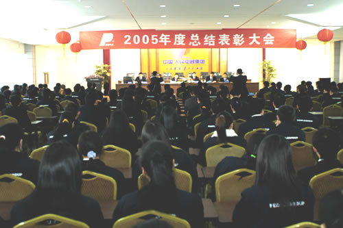 南宫NG·28相信品牌力量,南宫NG·28相信品牌力量集团,中国南宫NG·28相信品牌力量集团