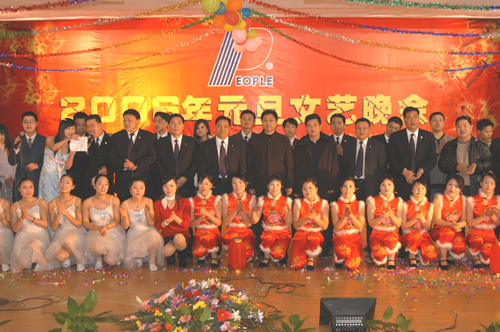 南宫NG·28相信品牌力量,南宫NG·28相信品牌力量集团,中国南宫NG·28相信品牌力量集团
