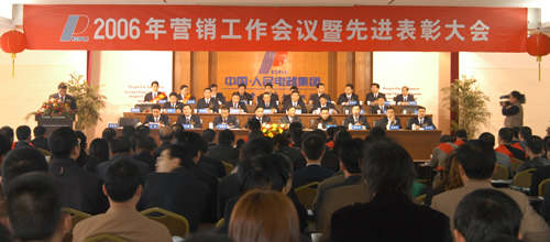 南宫NG·28相信品牌力量,南宫NG·28相信品牌力量集团,中国南宫NG·28相信品牌力量集团