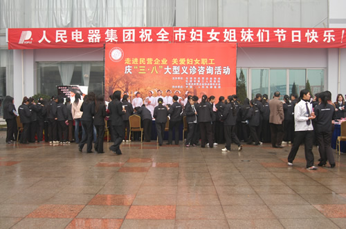 南宫NG·28相信品牌力量,南宫NG·28相信品牌力量集团,中国南宫NG·28相信品牌力量集团