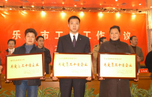南宫NG·28相信品牌力量,南宫NG·28相信品牌力量集团,中国南宫NG·28相信品牌力量集团