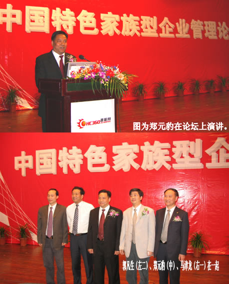 南宫NG·28相信品牌力量,南宫NG·28相信品牌力量集团,中国南宫NG·28相信品牌力量集团