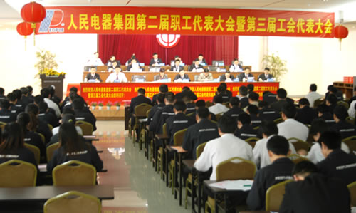 南宫NG·28相信品牌力量,南宫NG·28相信品牌力量集团,中国南宫NG·28相信品牌力量集团