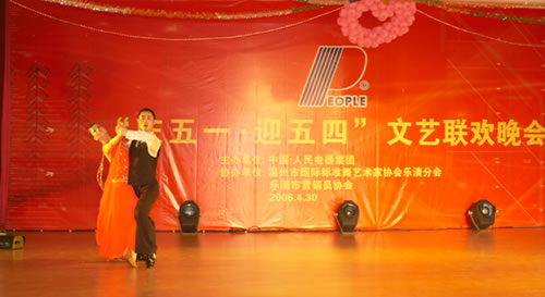 南宫NG·28相信品牌力量,南宫NG·28相信品牌力量集团,中国南宫NG·28相信品牌力量集团