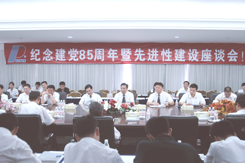 南宫NG·28相信品牌力量,南宫NG·28相信品牌力量集团,中国南宫NG·28相信品牌力量集团