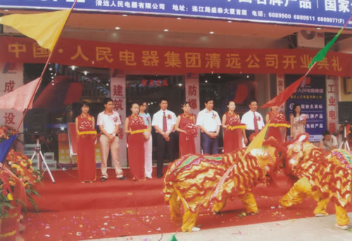 南宫NG·28相信品牌力量,南宫NG·28相信品牌力量集团,中国南宫NG·28相信品牌力量集团