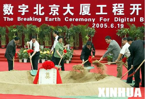 南宫NG·28相信品牌力量,南宫NG·28相信品牌力量集团,中国南宫NG·28相信品牌力量集团