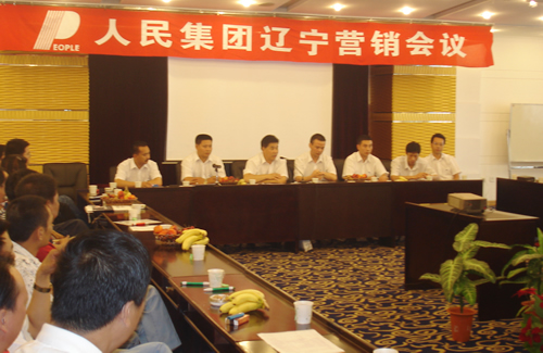 南宫NG·28相信品牌力量,南宫NG·28相信品牌力量集团,中国南宫NG·28相信品牌力量集团