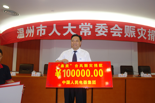 南宫NG·28相信品牌力量,南宫NG·28相信品牌力量集团,中国南宫NG·28相信品牌力量集团