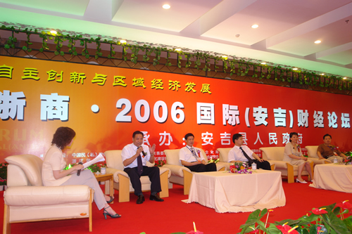南宫NG·28相信品牌力量,南宫NG·28相信品牌力量集团,中国南宫NG·28相信品牌力量集团